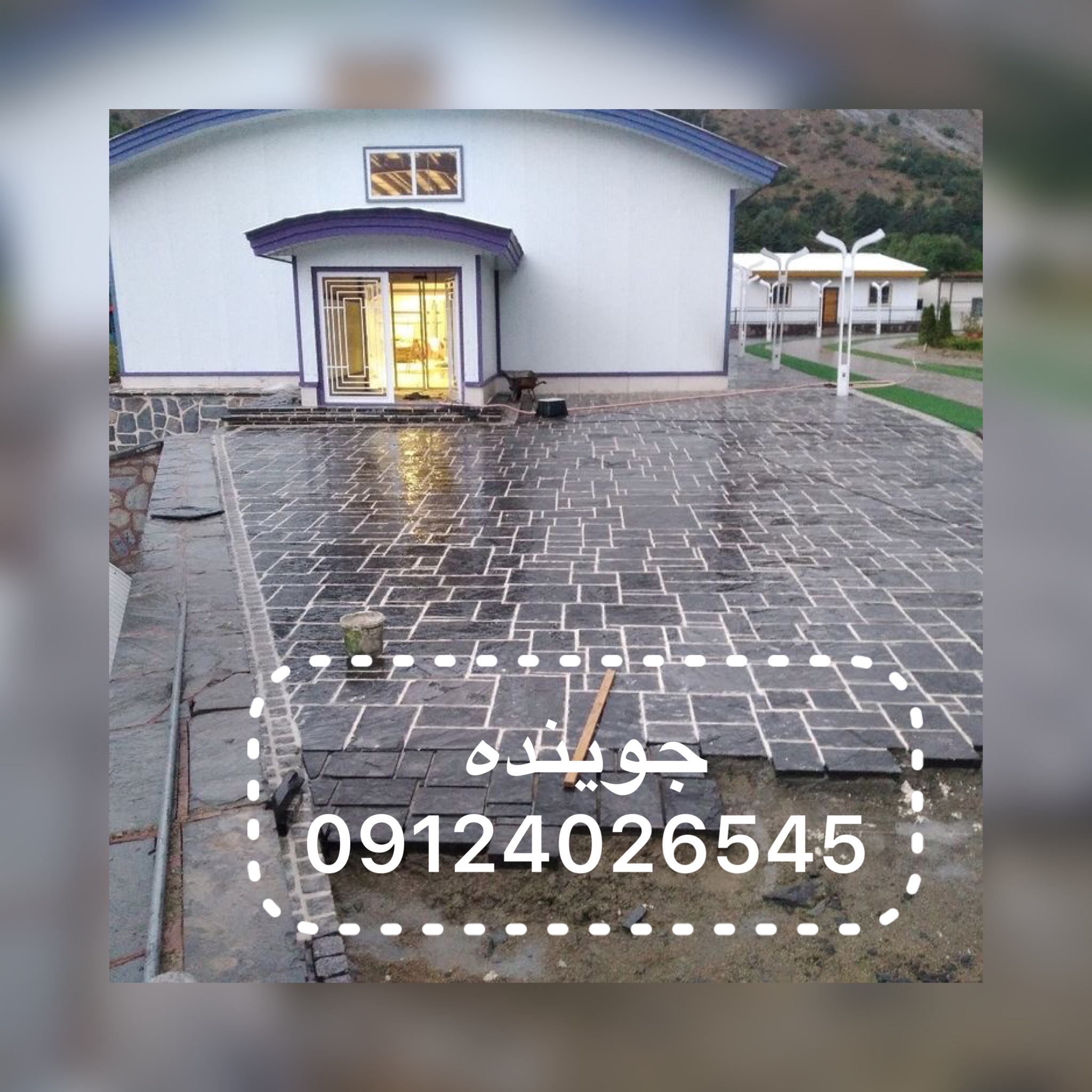 نصب سنگ لاشه سنگفرش با سنگ لاشه برای باغ در سبک ها و رنگ های مختلف با سبکهای جدید نصب میشود 