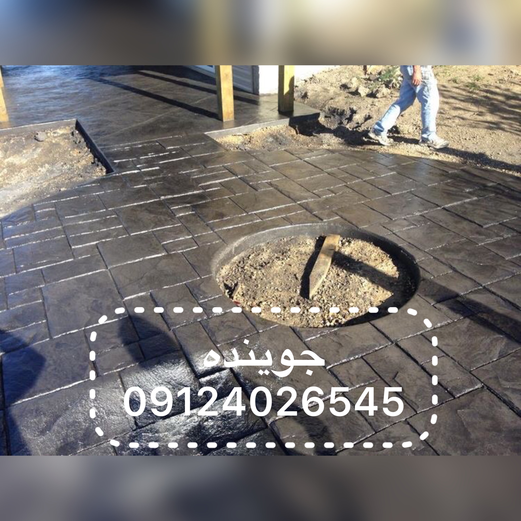 نصب سنگ لاشه نحوه سنگفرش با سنگ لاشه نمونه نصب سنگ لاشه 
