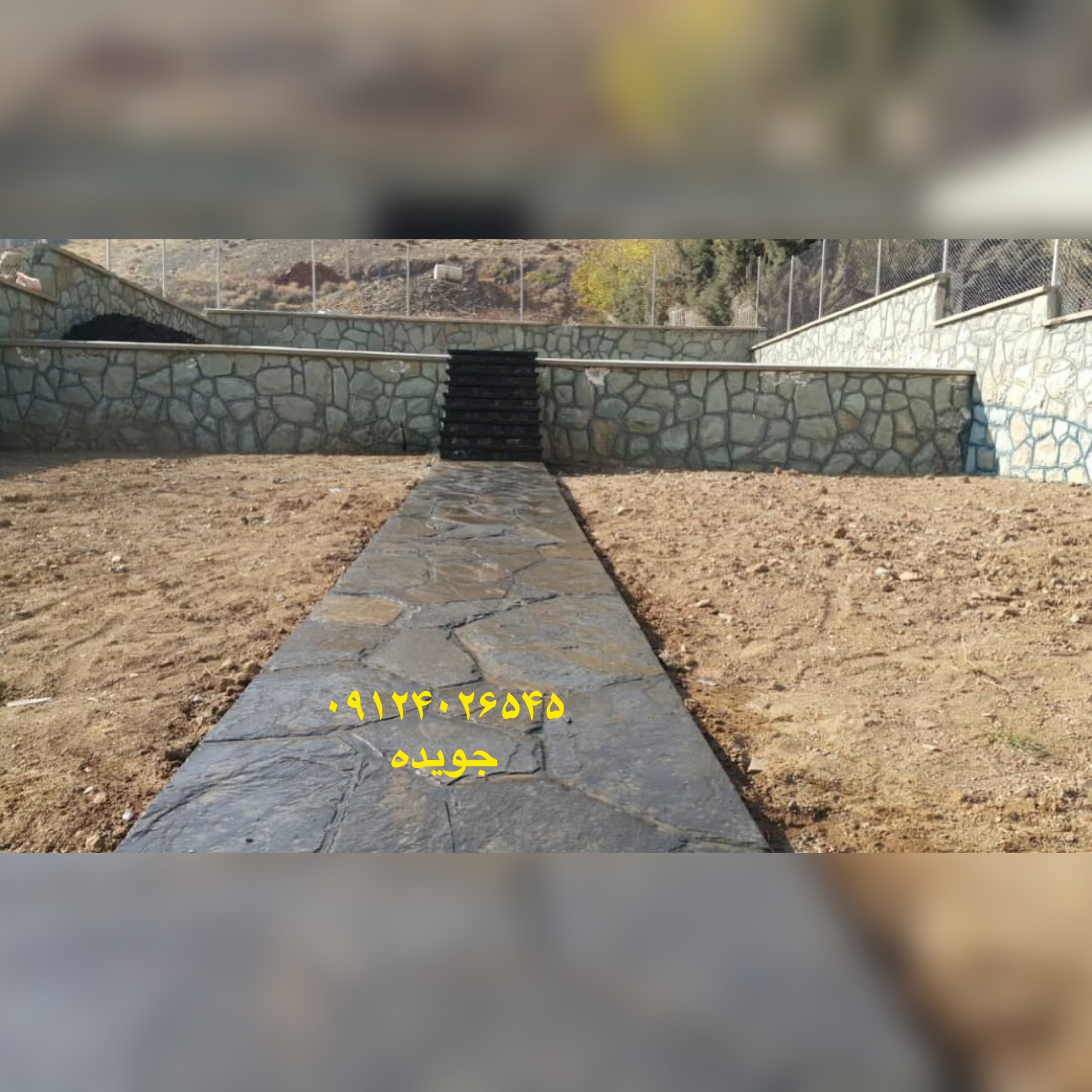 نصب سنگ لاشه برای مسیر های سنگی با سنگ لاشه و سنگ مالون های طبیعی نصب و اجرا شده است 