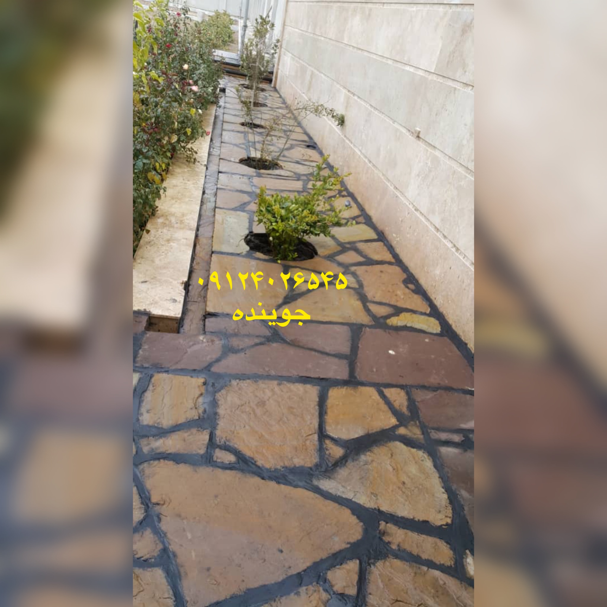 آموزش سنگفرش روش های سنگفرش نحوه سنگفرش کردن با سنگ لاشه و سنگ مالون و سنگ کوبیک 