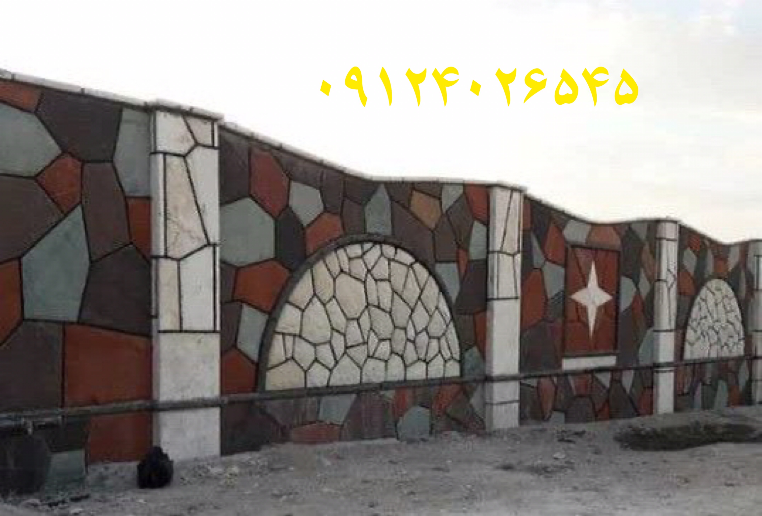 اجرای سنگ لاشه و سنگ مالون و سنگ ورقه ای  تخته سنگهای طبیعی برای نمای دیوار به سبک های جدید و برشی نصب و اجرای شده است 