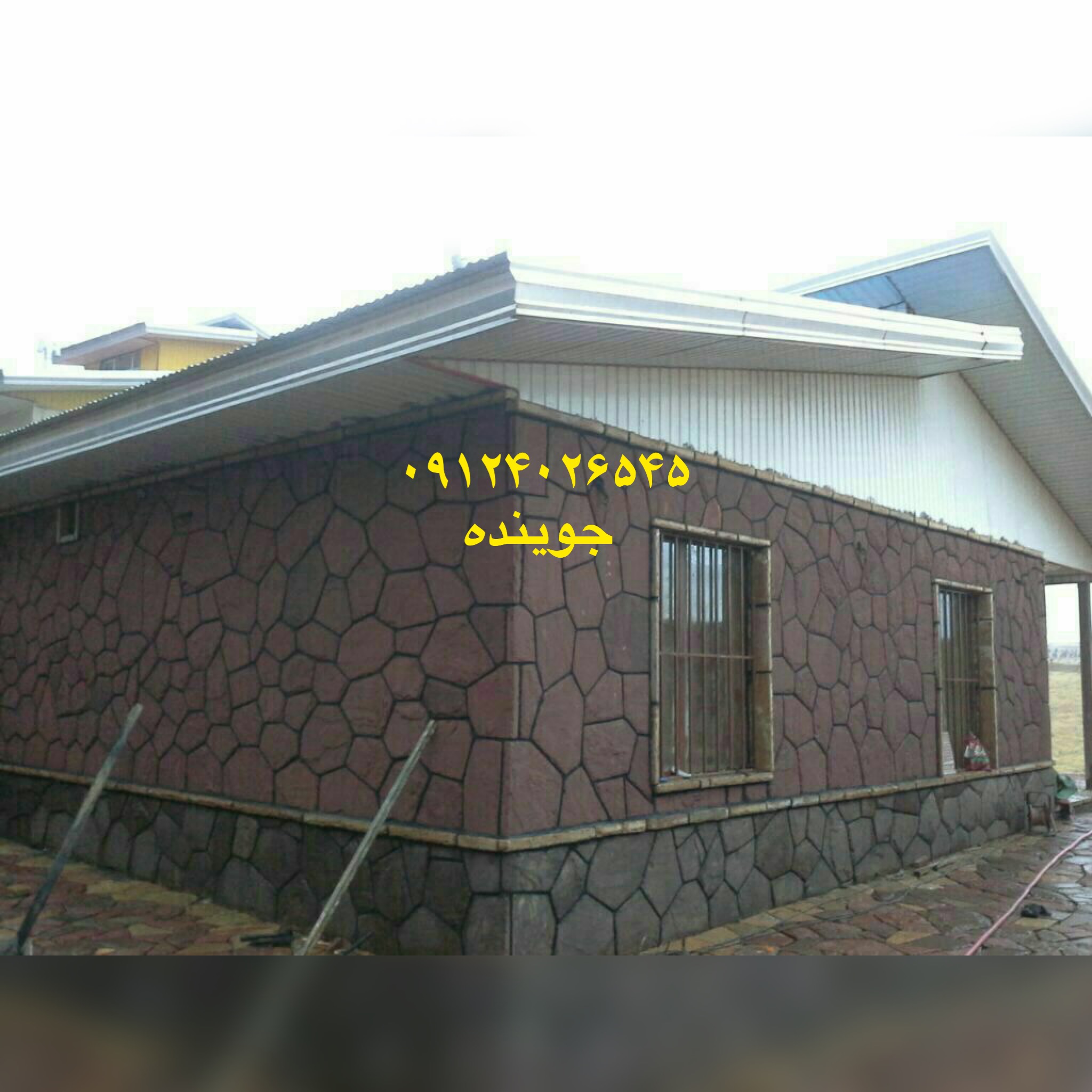 ساختمان وبلای