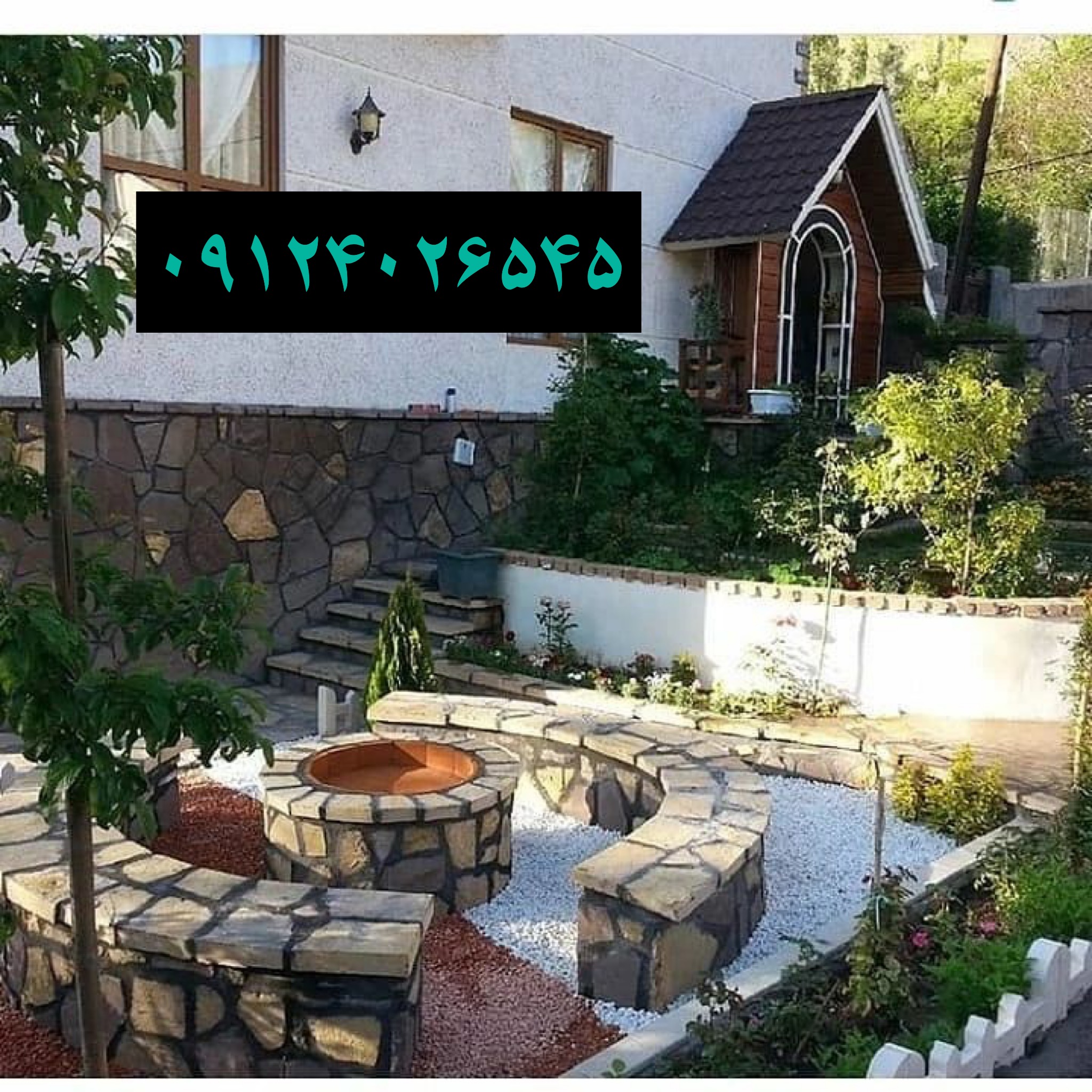 اجرای سنگ لاشه و سنگ مالون برای محوطه سازی حیاط سازی طراحی با سنگهای لاشه مالون طبیعی برای محوطه سازی و ویلا سازی