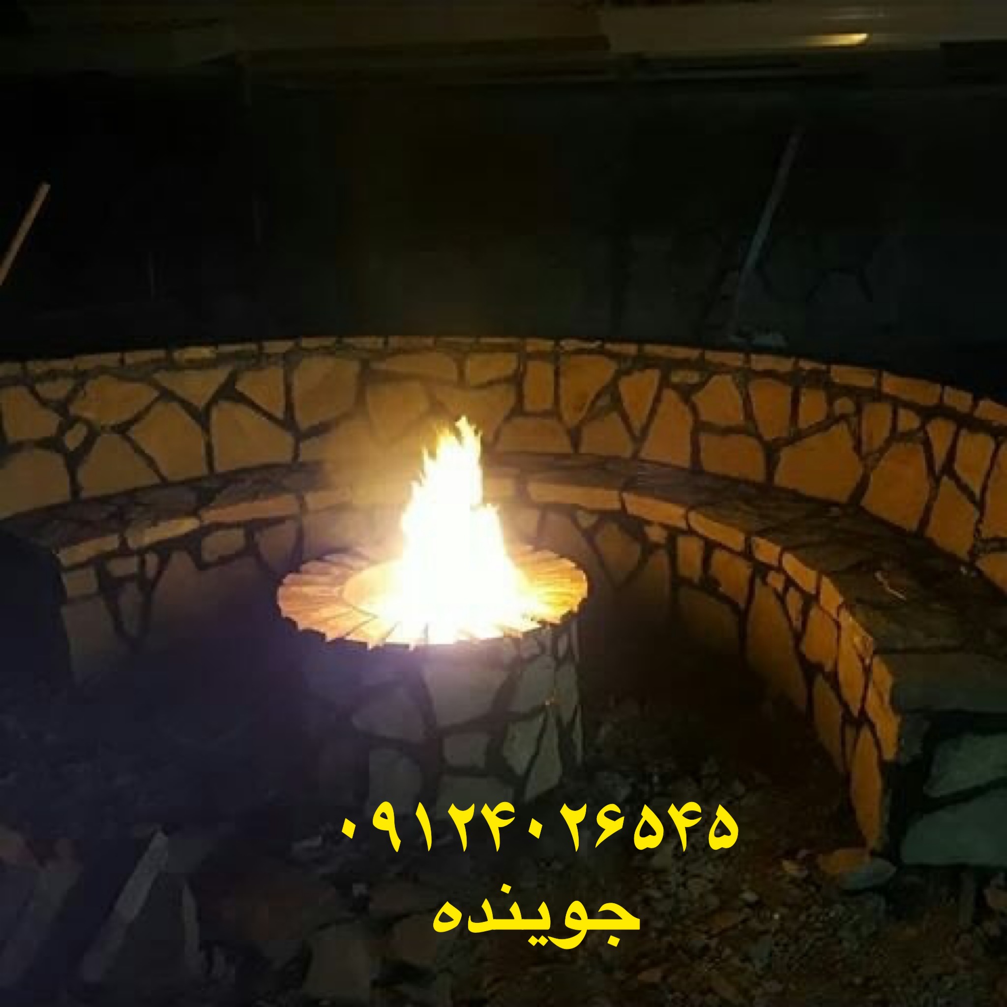 اجرای محوطه سازی اجرای آتشدان 