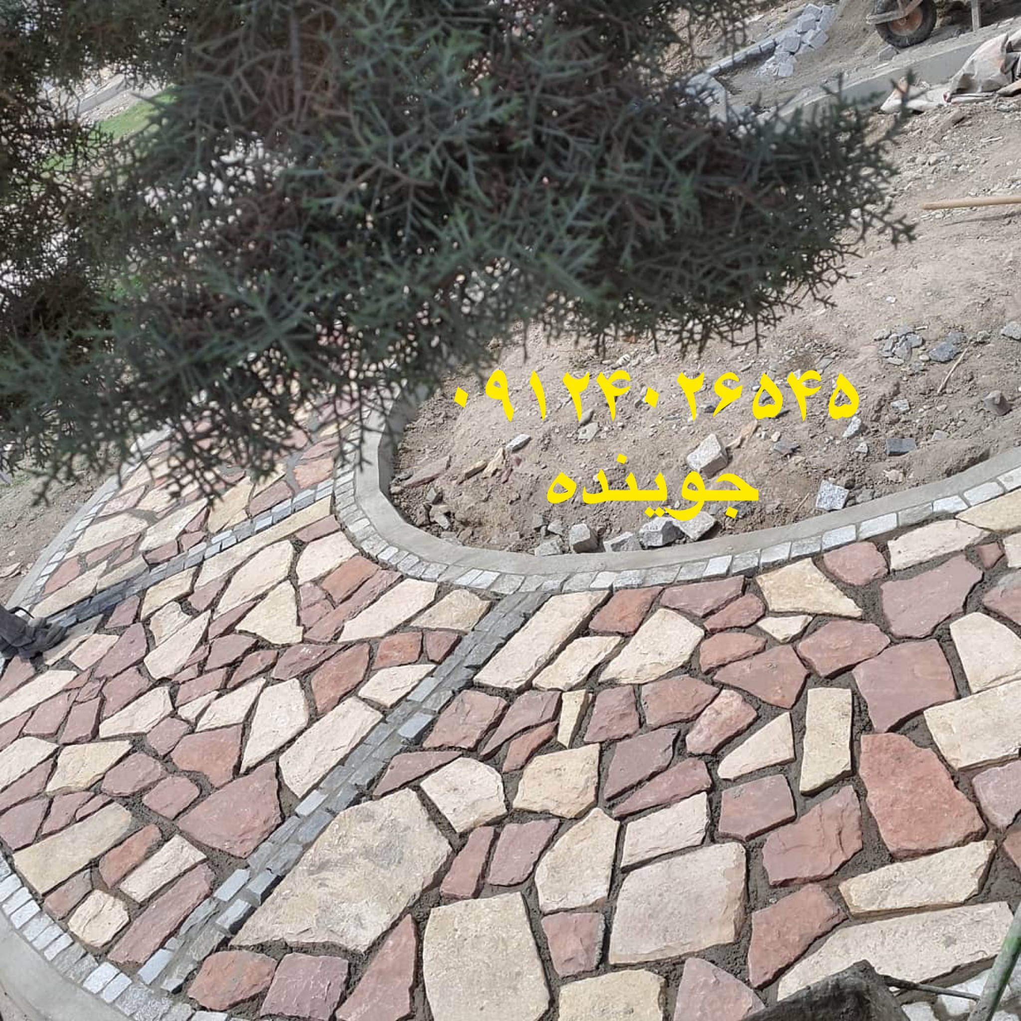 نصب سنگ لاشه  برای مسیر های پیاده روی پارک با استفاده از سنگ لاشه و سنگ مالون نصب و اجرا شده است 