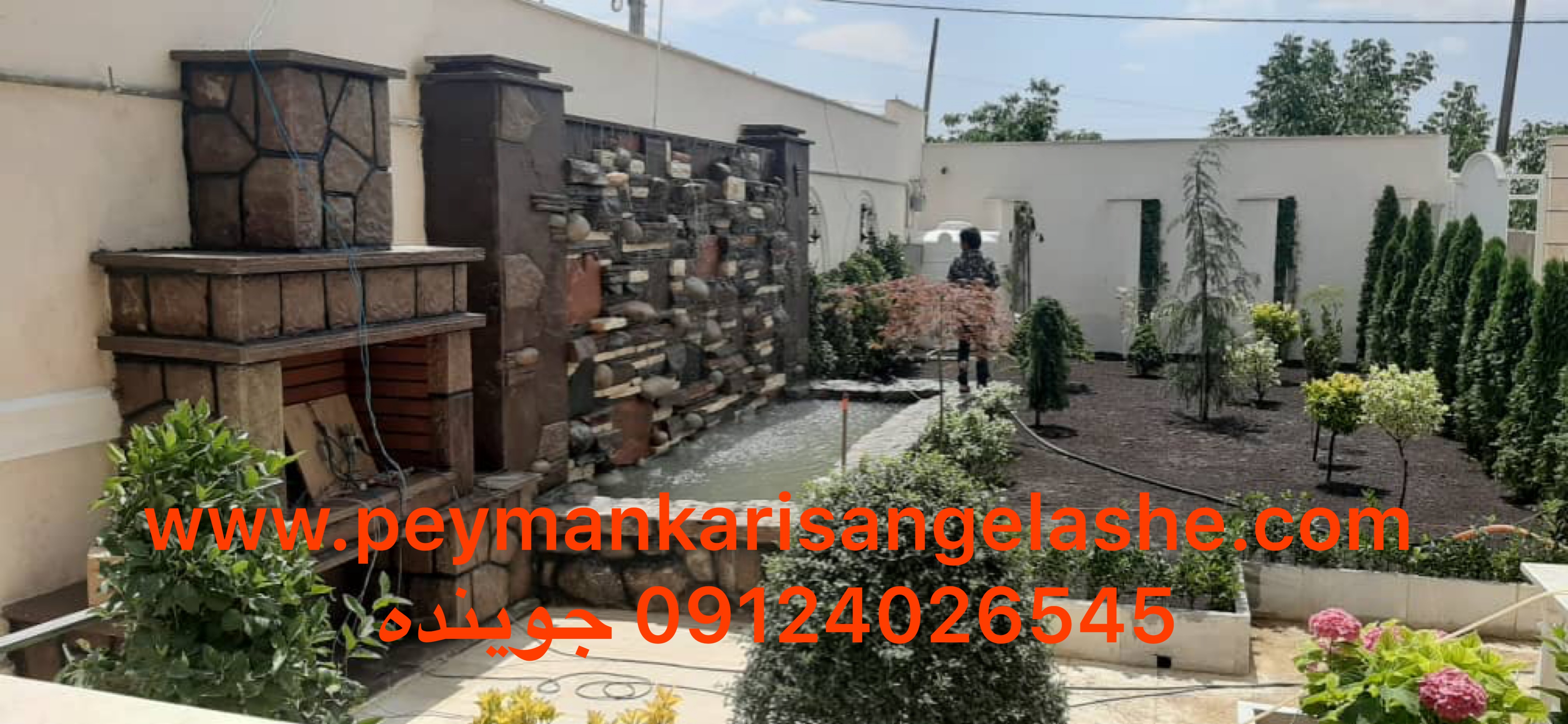 نصب سنگ لاشه برای ساخت باربیکیو آتشکده نیمکت سنگی و آبنمای سنگی و صخره ای 