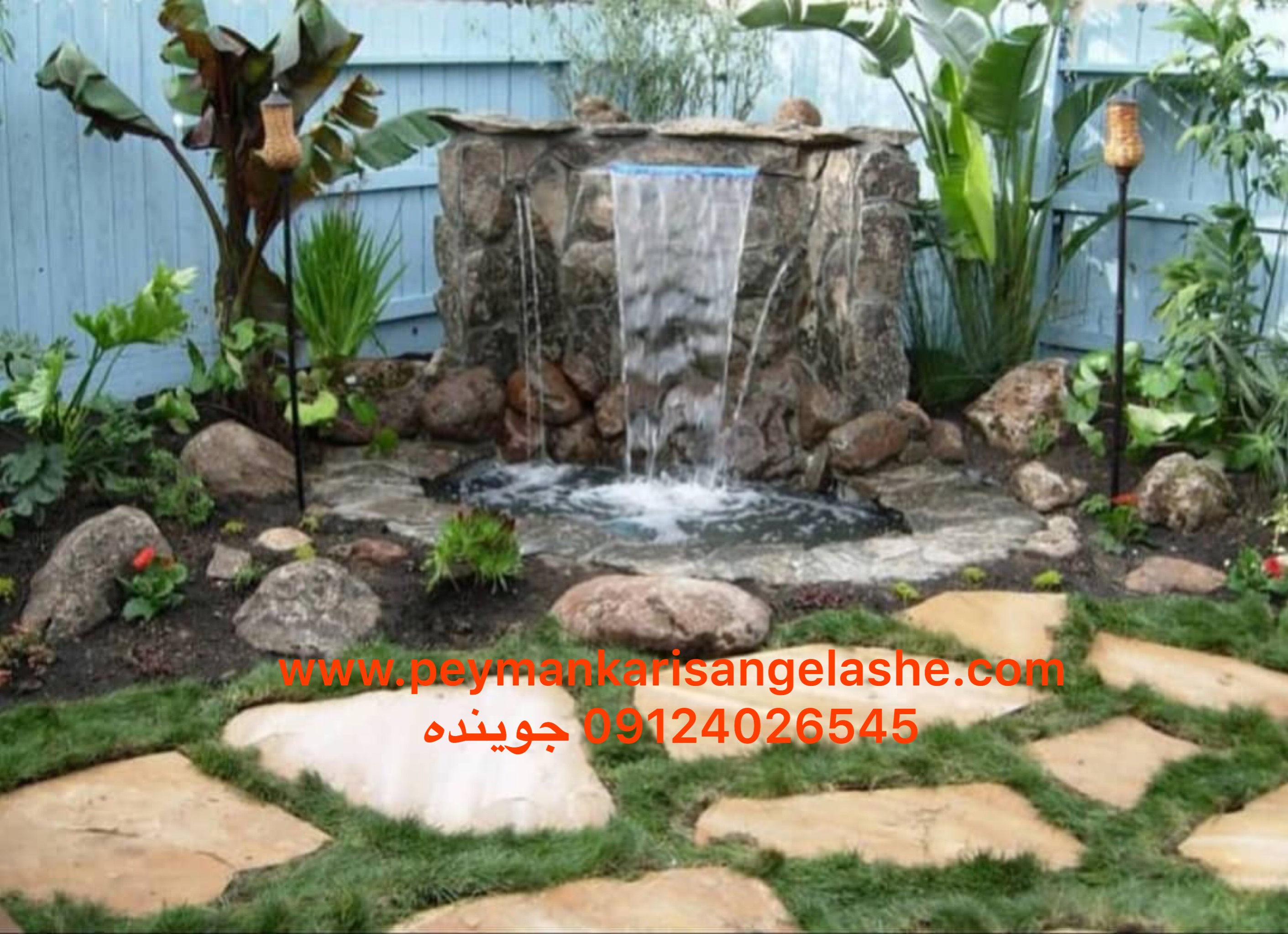 اجرای محوطه سازی آبنما