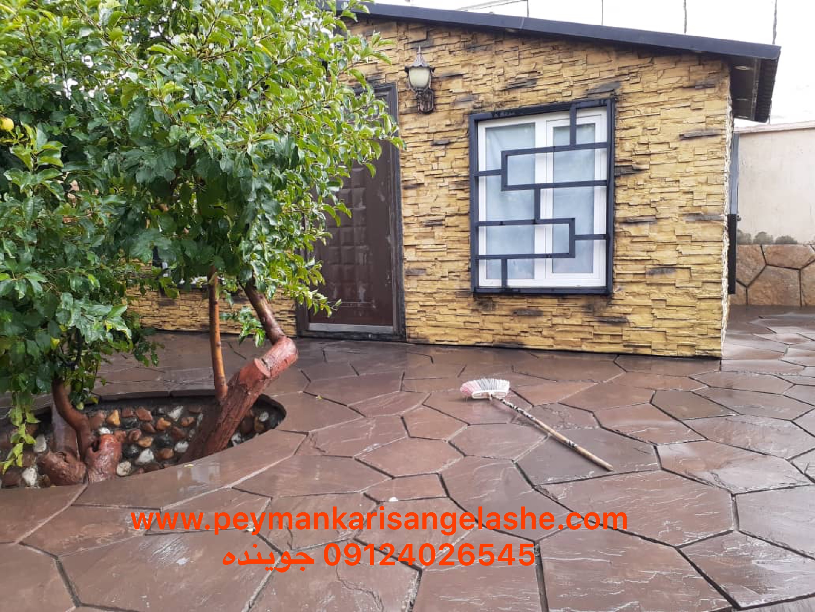 اجرای محوطه سازی