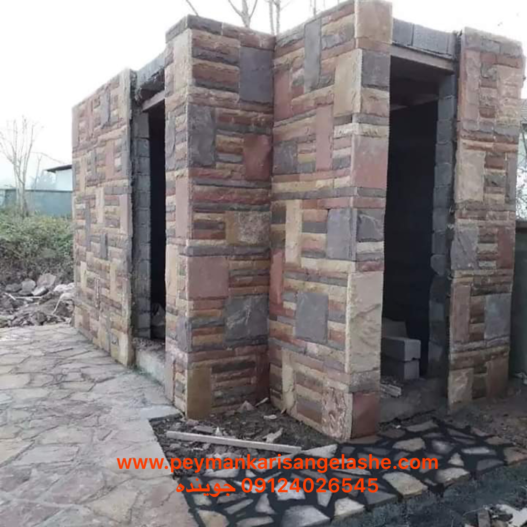 اجرای محوطه سازی
