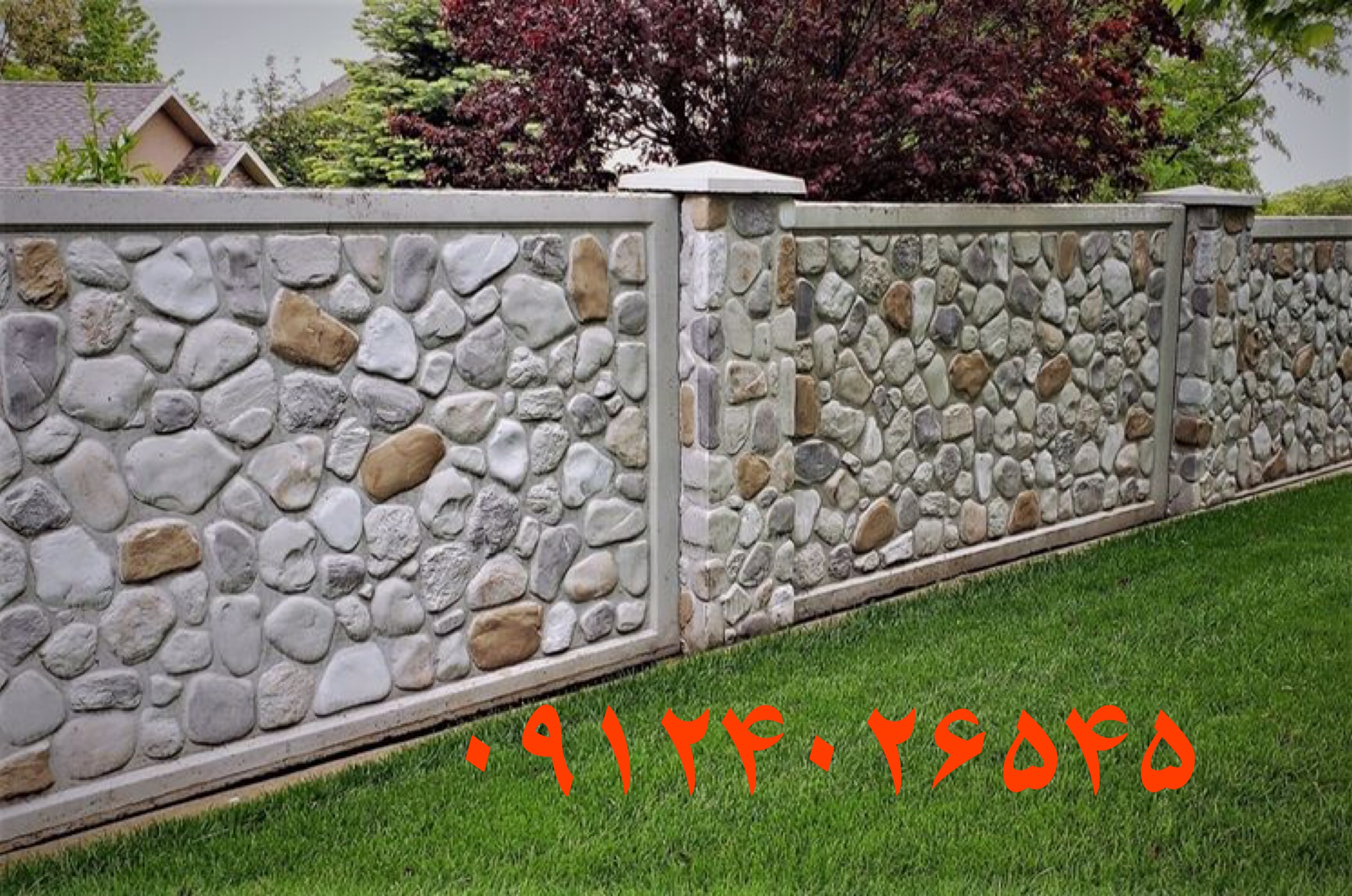 اجرای محوطه سازی دیوار باغ 