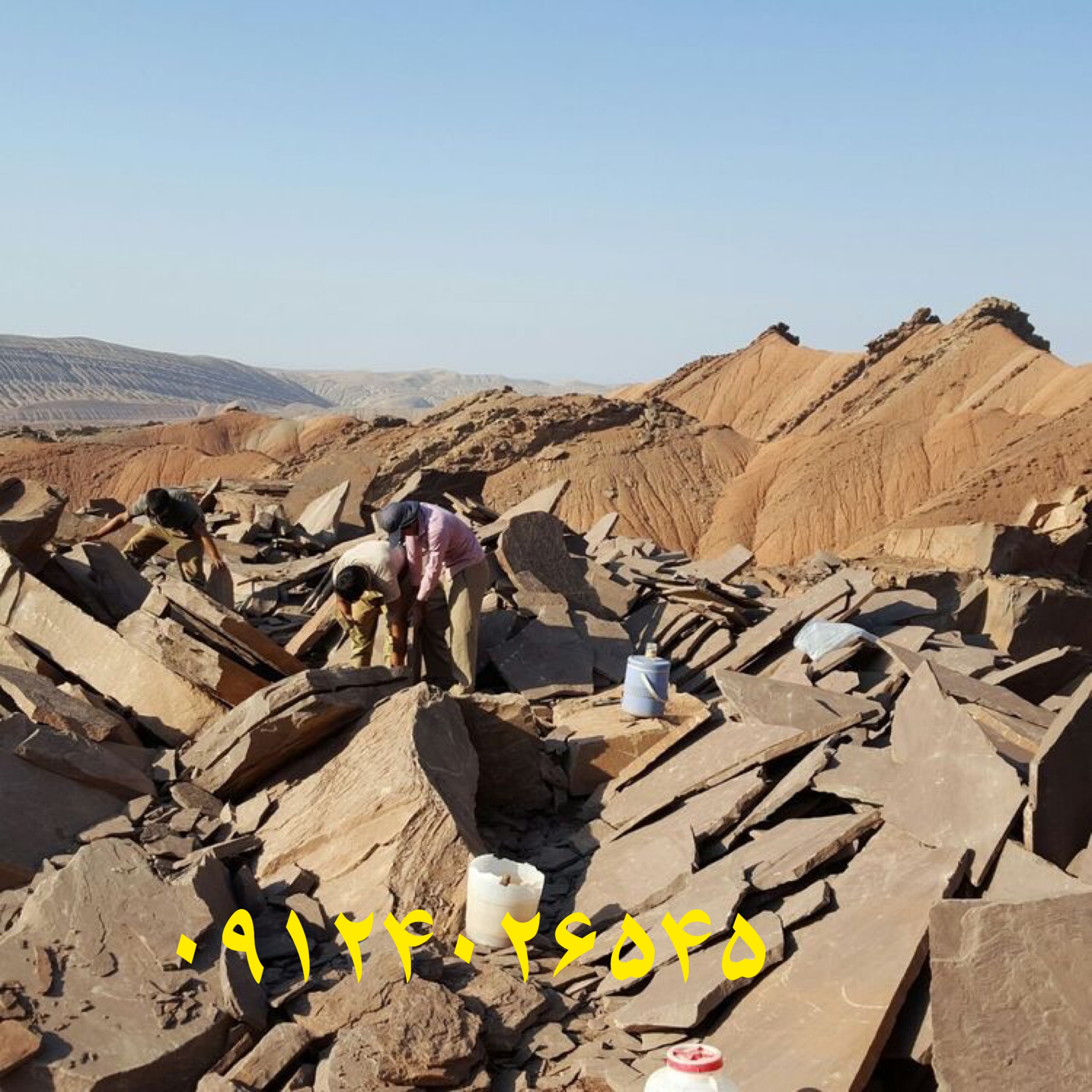 فروش سنگ ورقه ای