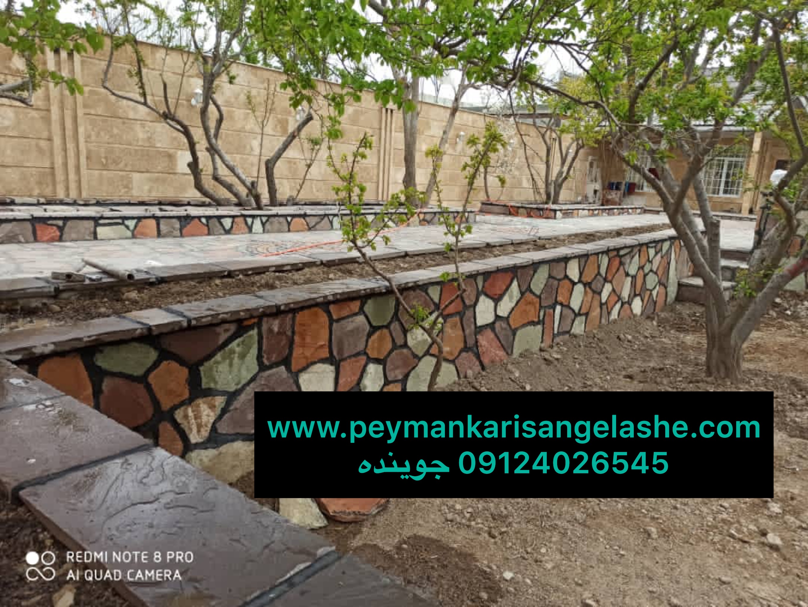 اجرای محوطه سازی دیوار باغ