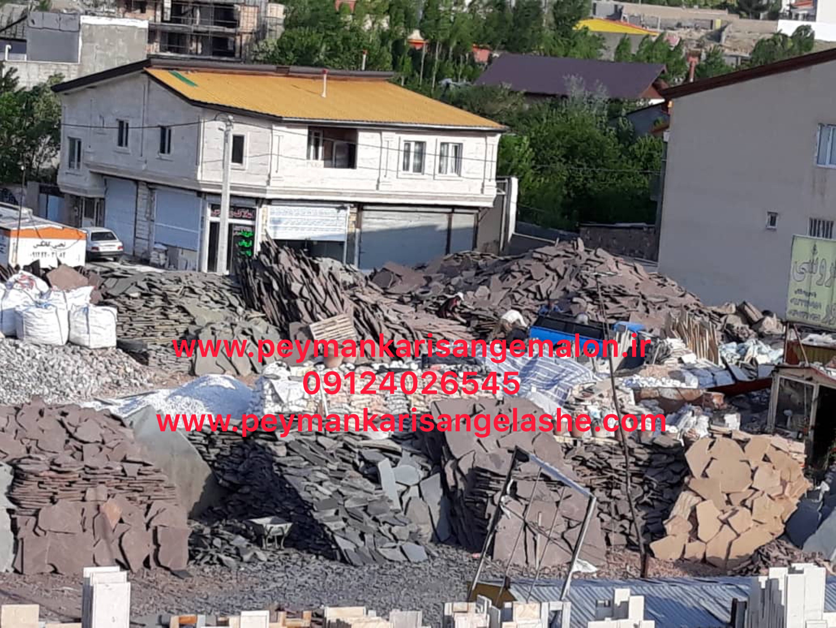 فروش سنگ ورقه ای 