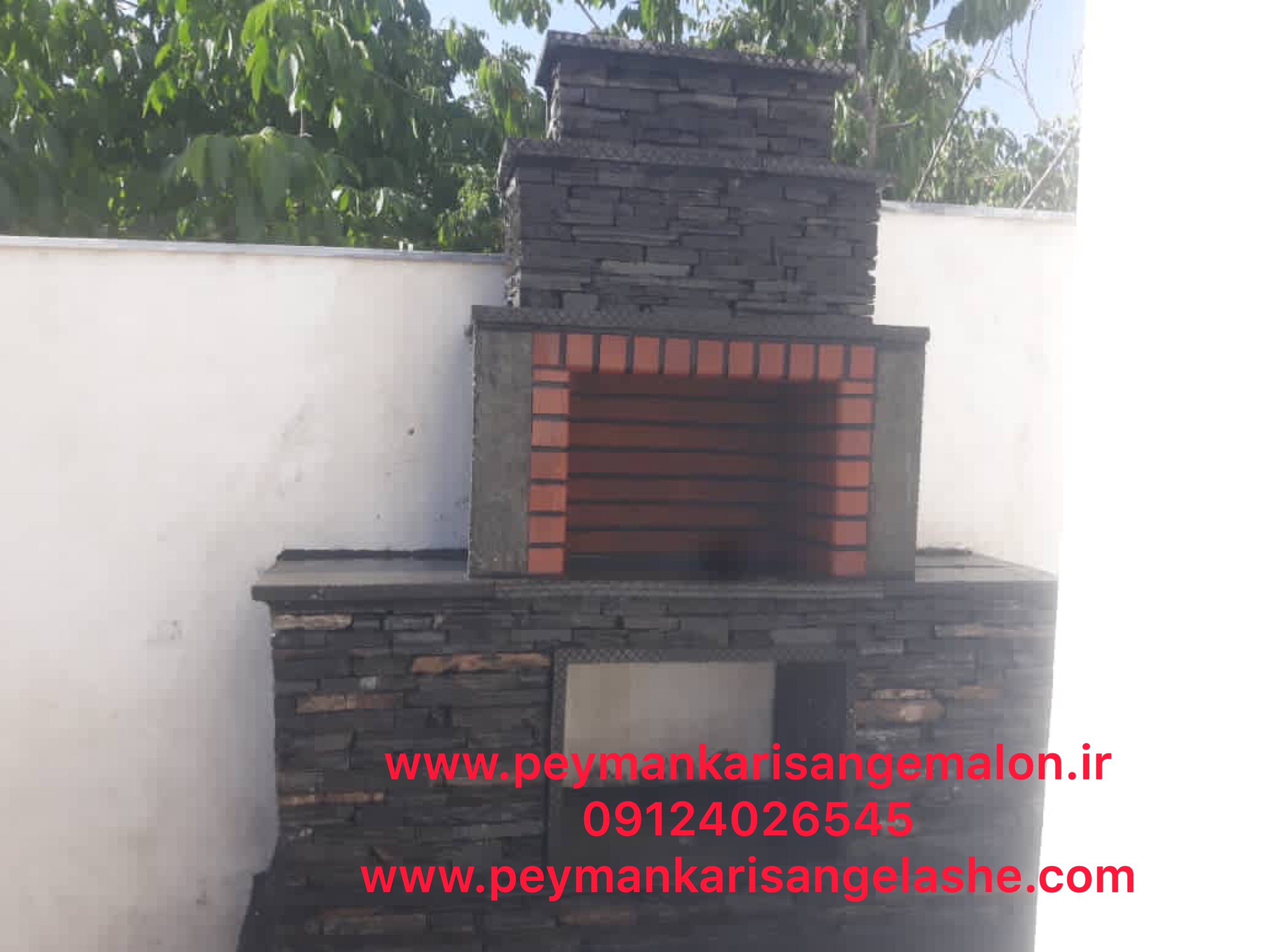 اجرای باربیکیو