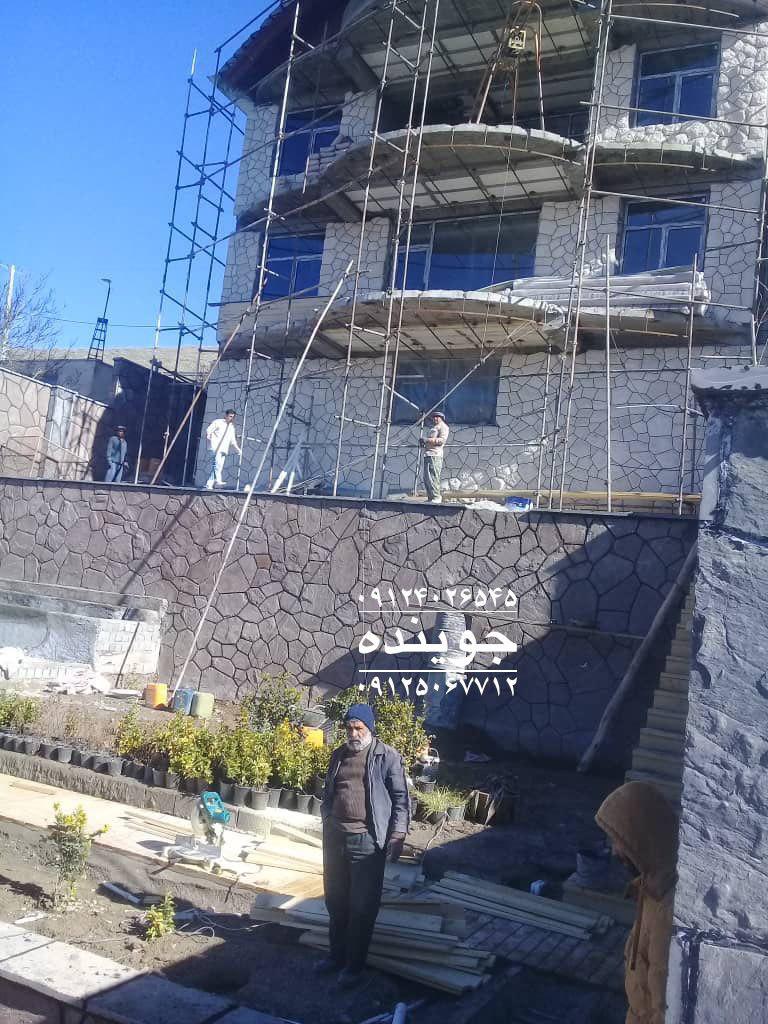 نمای ساختمان