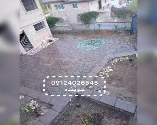 پیمانکاری سنگ لاشه