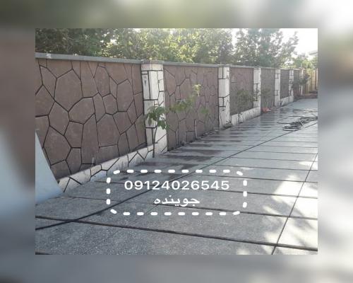 پیمانکاری سنگ لاشه