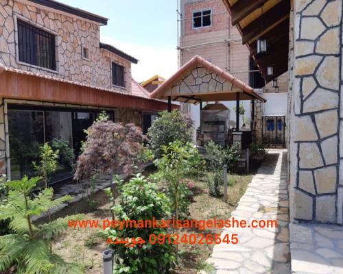 پیمانکاری سنگ لاشه