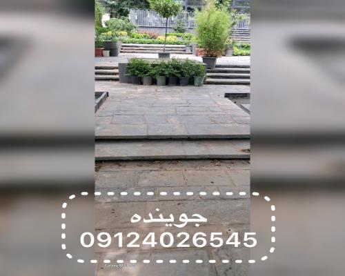 پیمانکاری سنگ لاشه