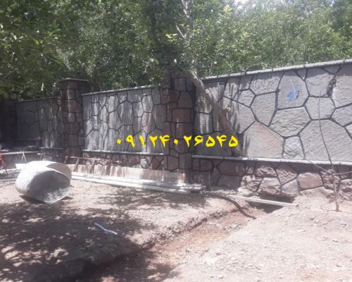 پیمانکاری سنگ لاشه
