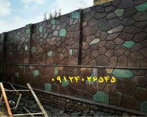 پیمانکاری سنگ لاشه