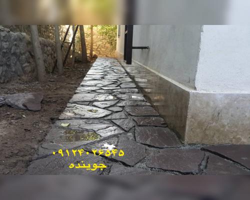 پیمانکاری سنگ لاشه