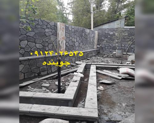 پیمانکاری سنگ لاشه