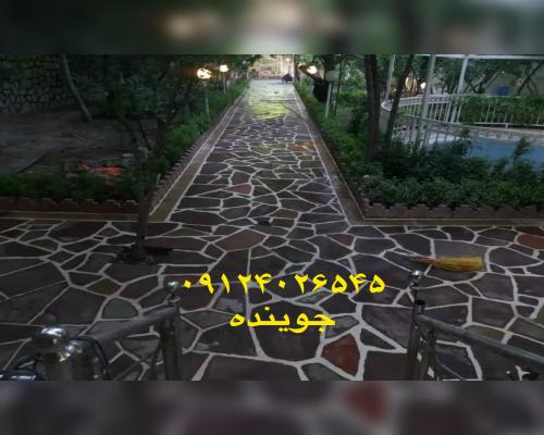 پیمانکاری سنگ لاشه