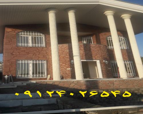 پیمانکاری سنگ لاشه