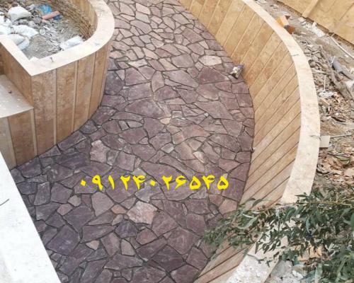 پیمانکاری سنگ لاشه