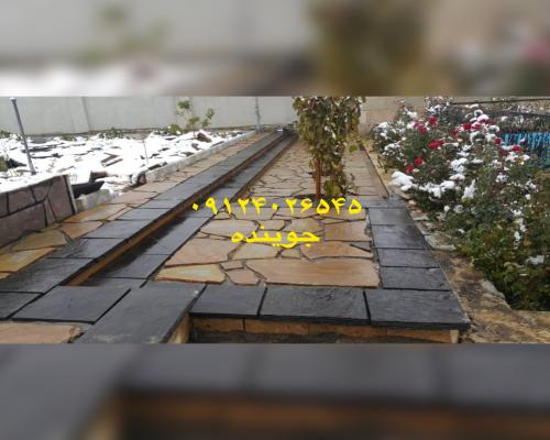 پیمانکاری سنگ لاشه