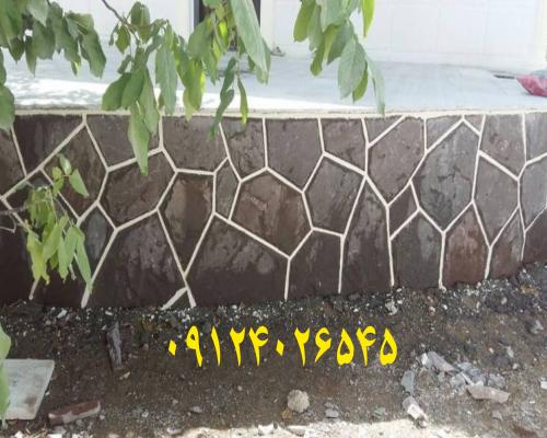 پیمانکاری سنگ لاشه