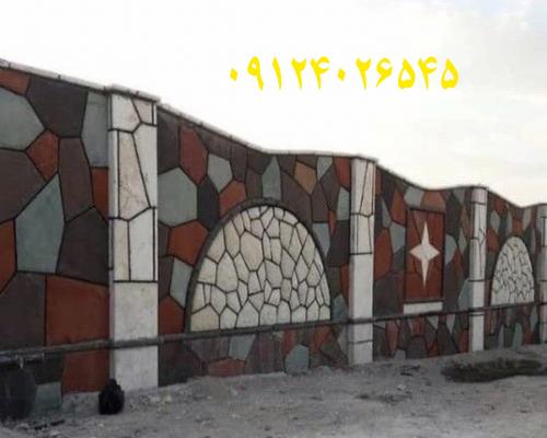 پیمانکاری سنگ لاشه