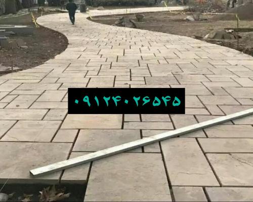 پیمانکاری سنگ لاشه