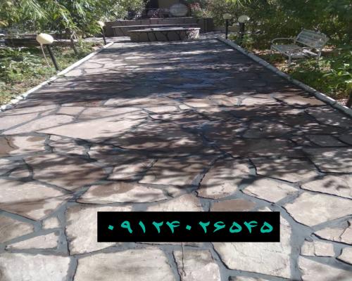 پیمانکاری سنگ لاشه