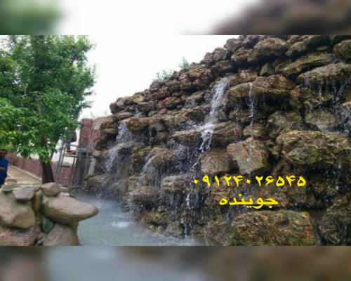 پیمانکاری سنگ لاشه