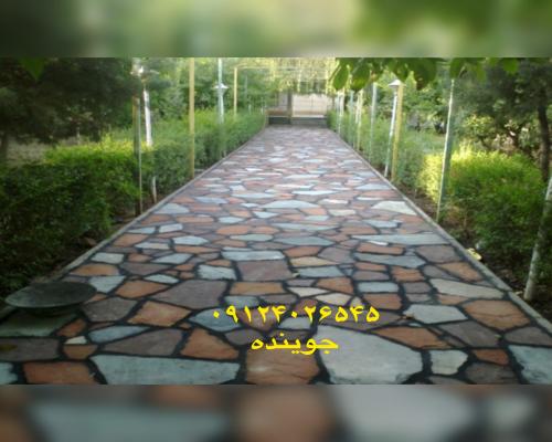 پیمانکاری سنگ لاشه