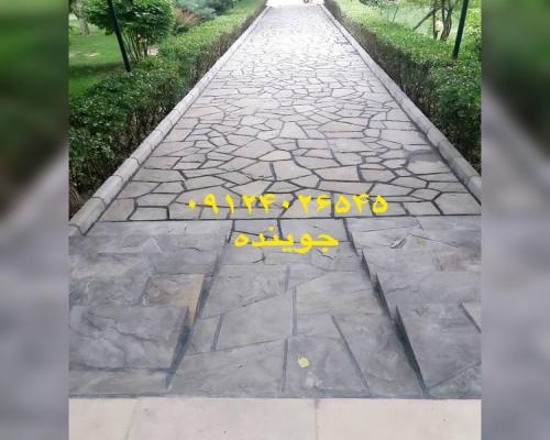 پیمانکاری سنگ لاشه