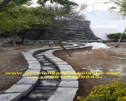 پیمانکاری سنگ لاشه