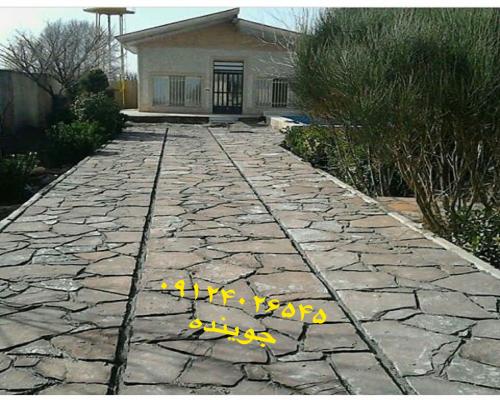 پیمانکاری سنگ لاشه
