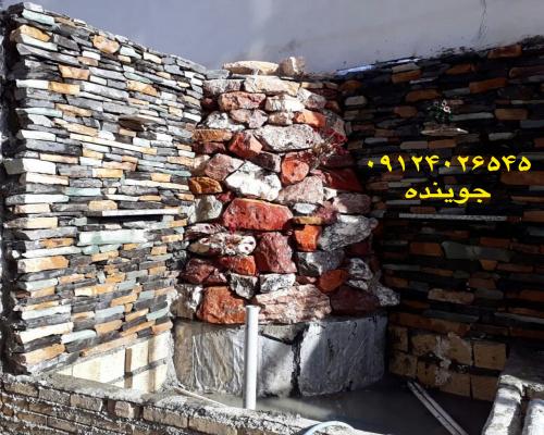 پیمانکاری سنگ لاشه