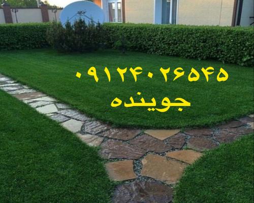 پیمانکاری سنگ لاشه