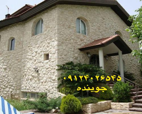 پیمانکاری سنگ لاشه