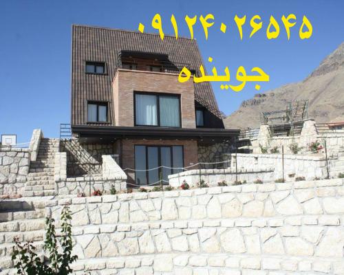 پیمانکاری سنگ لاشه