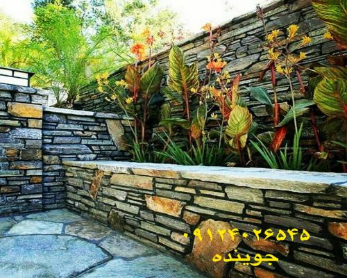 پیمانکاری سنگ لاشه