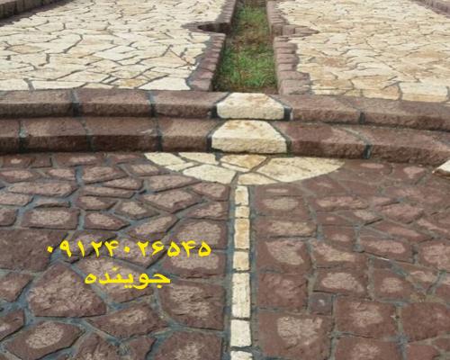پیمانکاری سنگ لاشه
