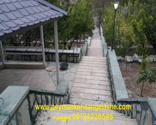 پیمانکاری سنگ لاشه