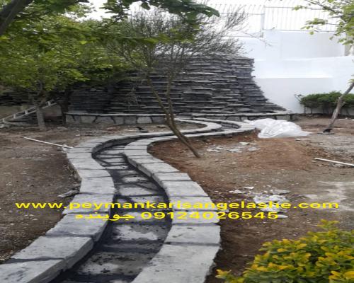 پیمانکاری سنگ لاشه