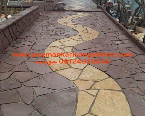 پیمانکاری سنگ لاشه