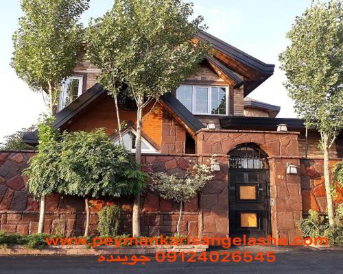 پیمانکاری سنگ لاشه